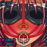 えっちアイテム図鑑～コンプリートセット+4K～