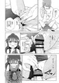 花ちゃん パンケーキ作りはセックスだね