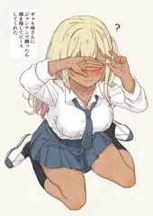 ギャル崎さんにジャンケンで勝ったら顔を隠してピースしてくれた