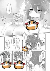 アクアえっち漫画