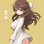雁淵孝美