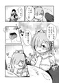 レムが一肌脱ぎますっ！