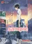 【三叉路-01-】