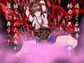 淫獣肉牢　肉壁触手地獄