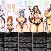 PE○S　ピンク・ワーカーズ