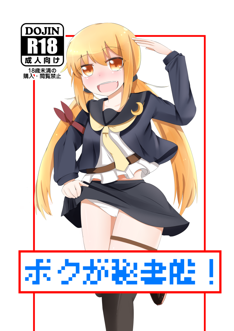 皐月本サンプル