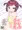 【新作サンプル】9p試し読み