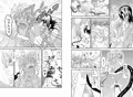 すきすきスタノスカおふろへん