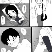 オナってる人