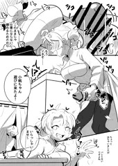 ふたなりらくがき