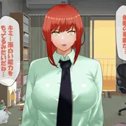 催眠の悪魔VS支配の悪魔（GIF）