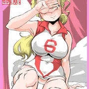 だれがかわからない人