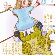 血小板ちゃんアナルレ●プ