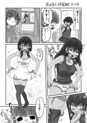 (再)女の子に目覚めたケンタ＋α