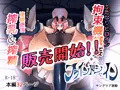 ブラインドシャイン 第8話