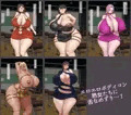 【販売開始】生ハメセックスしてください。～熟女の筆おろし～