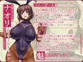 憧れのお姉さんはバニーガール 01/First Bunny Girl