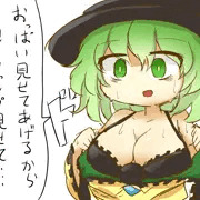 先週のジャンプを読み逃したこいしちゃん