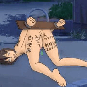 ふたなり 野外調教