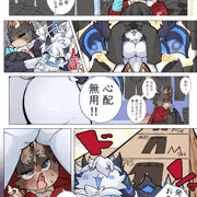 対策と準備