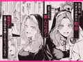 婚期ぎりぎりシスター、せめて処女を捨てたい。