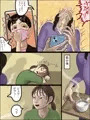 くちまんグルまん Kuchi-man Gourmand