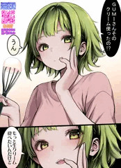 ここ最近のボカロボイロボイボたち(11月号)