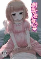 おめざめごほうし♡