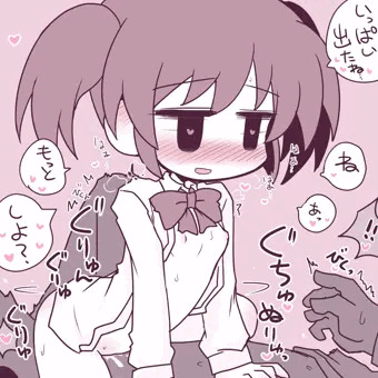 ついんてちゃん。もっと