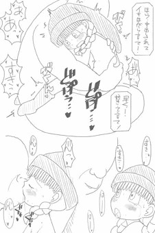 ドラクエのベロニカ