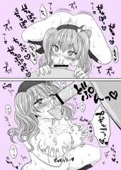 鹿島さんのひょっとこ魚雷整備