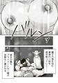 大きな魔王とちいさな勇者