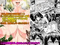「露出怪人フラッシャーガール～巨乳スケバンまりも AFTER EPISODE～/ONEONE1」