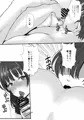 義母妹ドンッ！義母と義妹は俺のち〇ぽ離れができない
