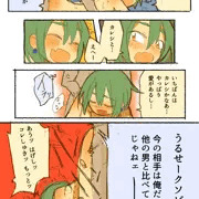 ノロケビッチ