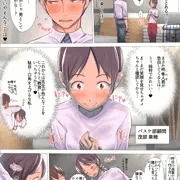 「母乳出し師のお仕事」おまけエピ　茂部先生編