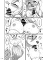 俺の嫁さん。