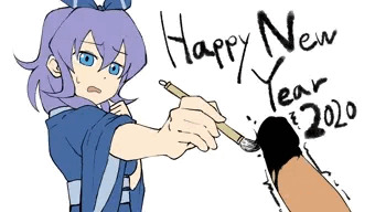 あけおめ＆お知らせ