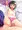 ずらし挿入