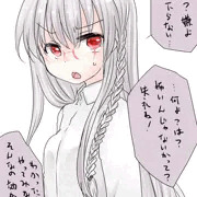 効かないと思う