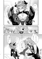 スツルムどのはちょっとくさい