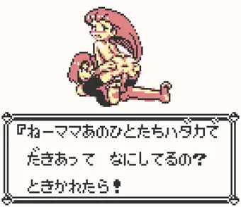 伸るか反るかポルカ躍るか