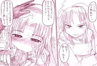 ち〇ぽ堕ちする女剣士
