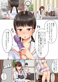 続　願いが叶う保健室④