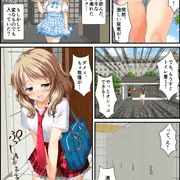 [おもらし25]弓削楓