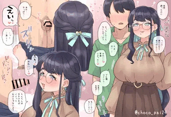 【Skeb】短小ちんぽくんとあまあまえっち💕