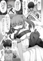メスガキ魔王　勇者なんて子供化魔法でクソザコちんちん