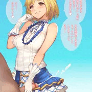 アイドルジータちゃん