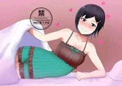 添い寝サトカ