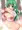 おふろ
